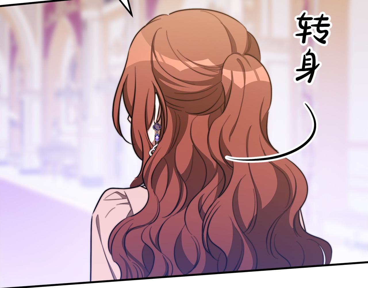 第48话 渣男之死148