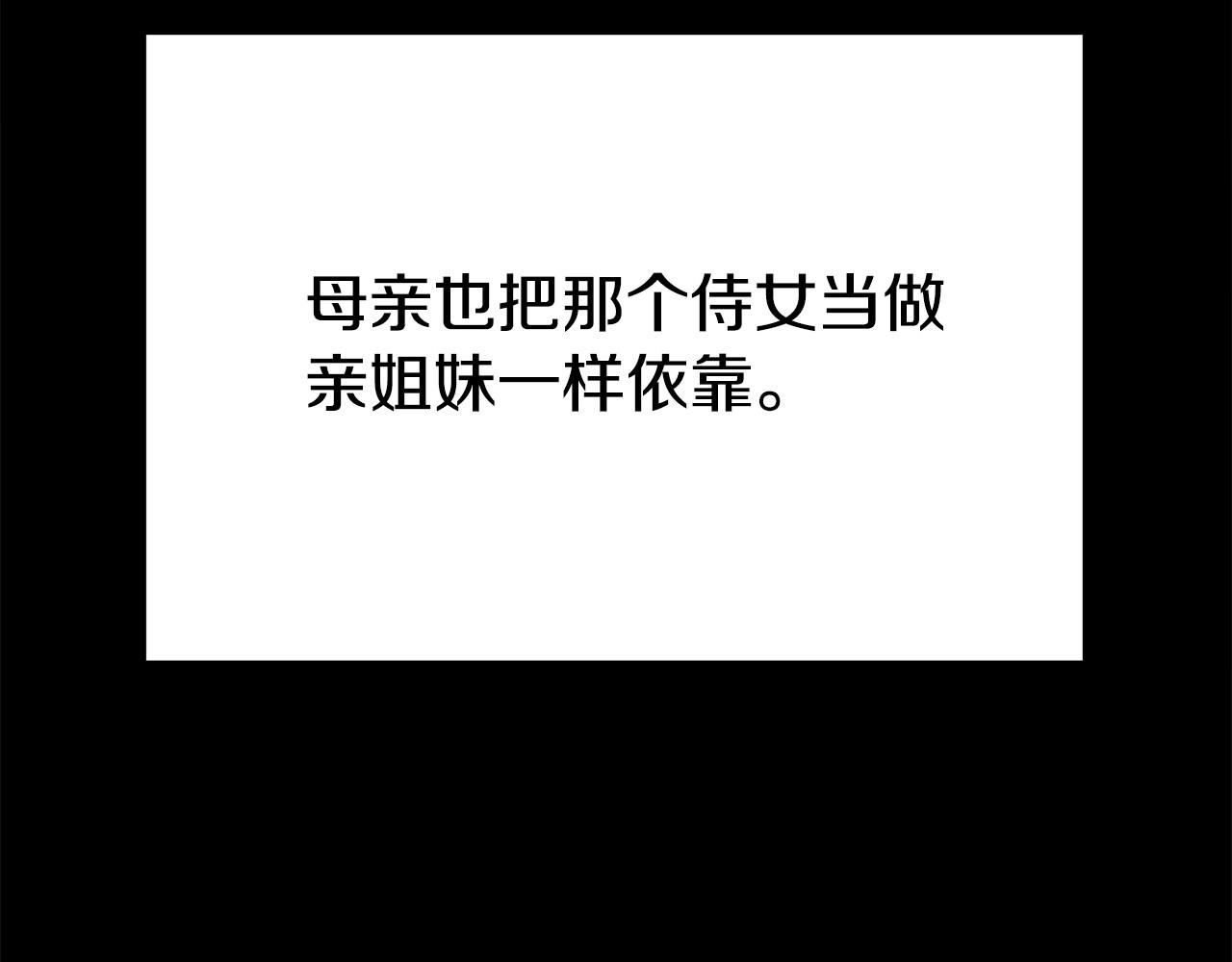 第53话这次学聪明了？203
