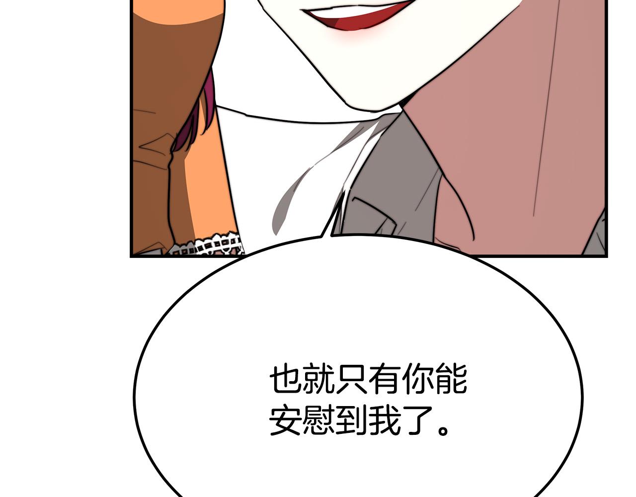 第36话 诡计131