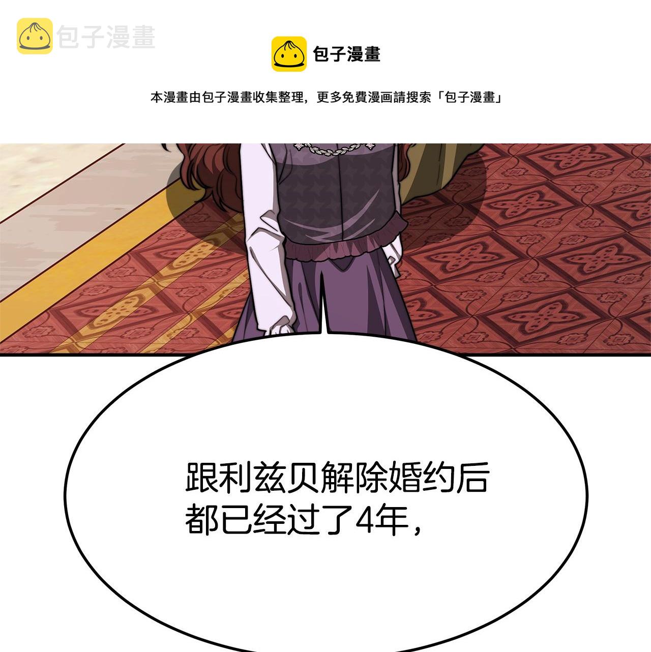第8话 被监视了24