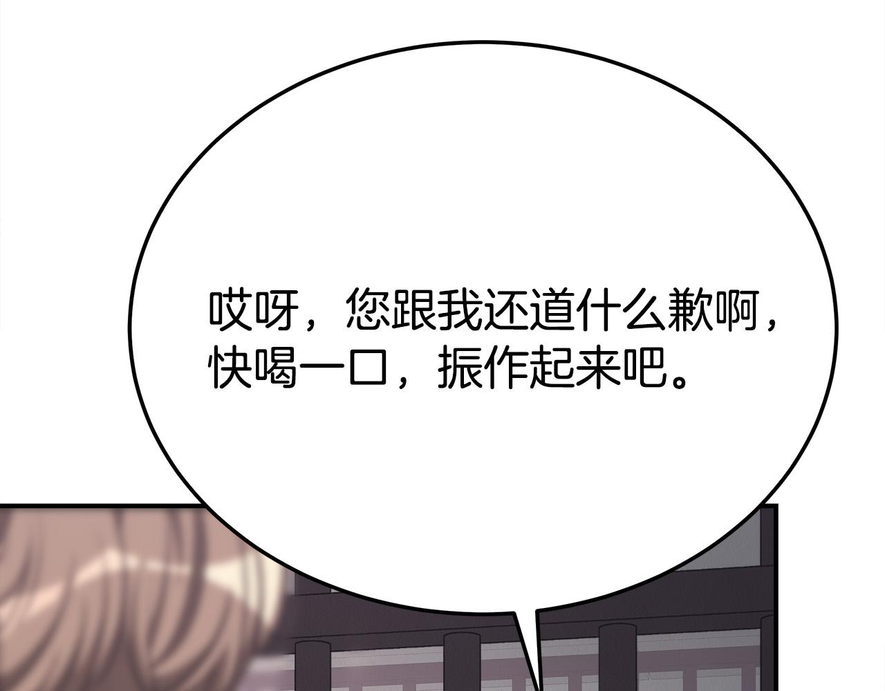 第48话 渣男之死64