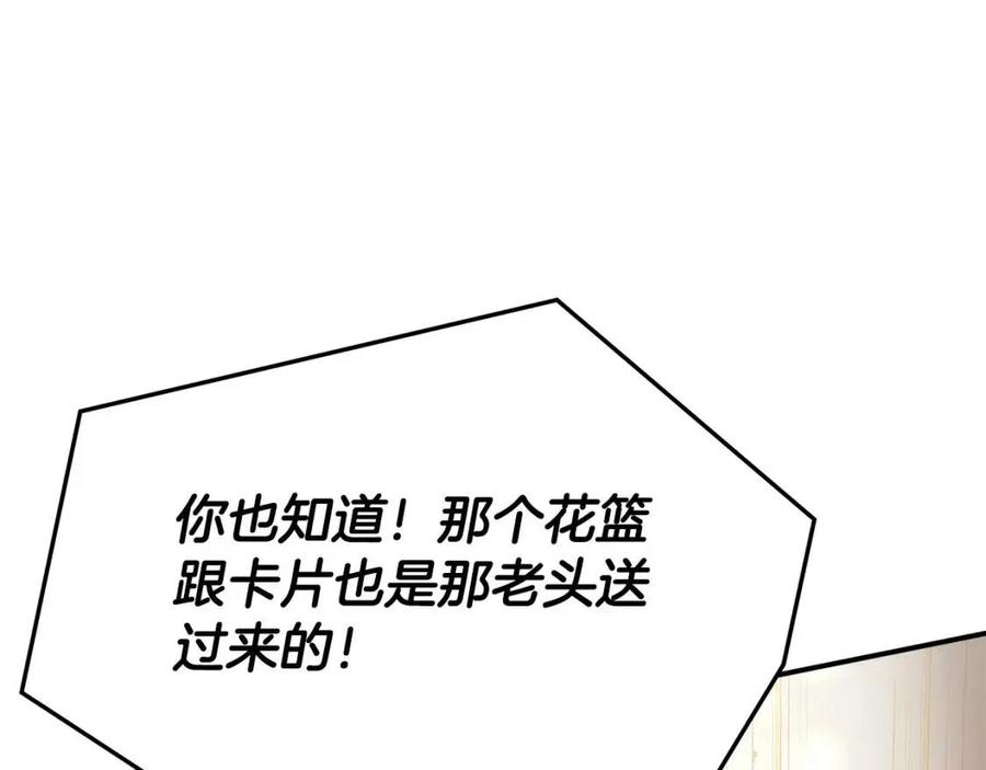 第26话 无法回头18