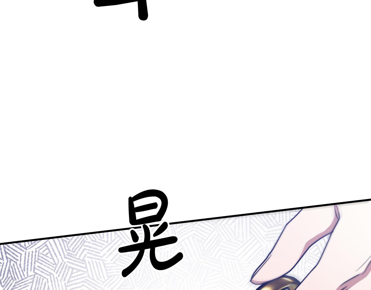 第43话 渣男动手了！149