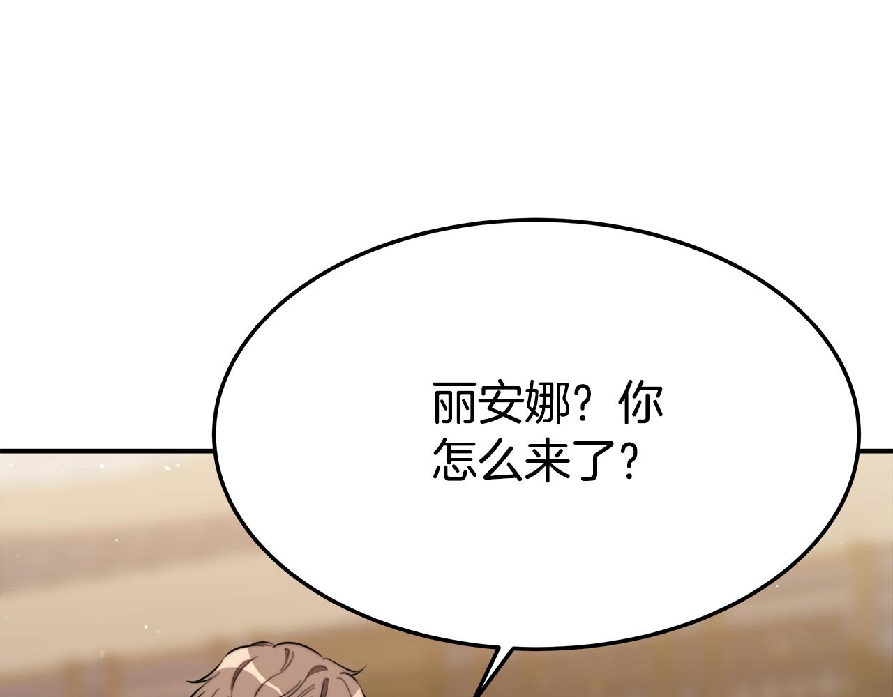 第37话 复仇开始了！44