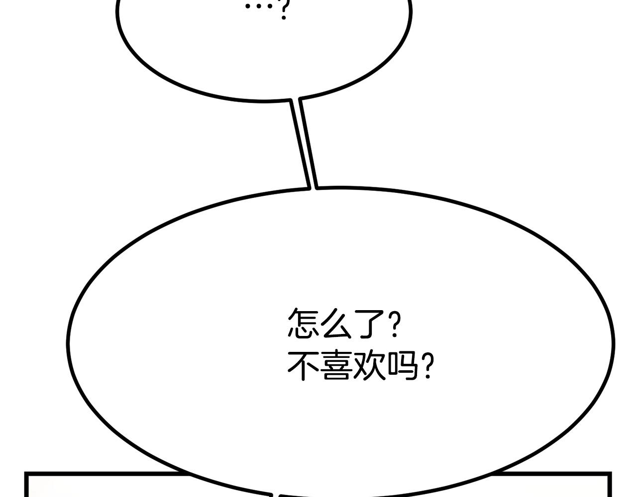 第1话 出轨236