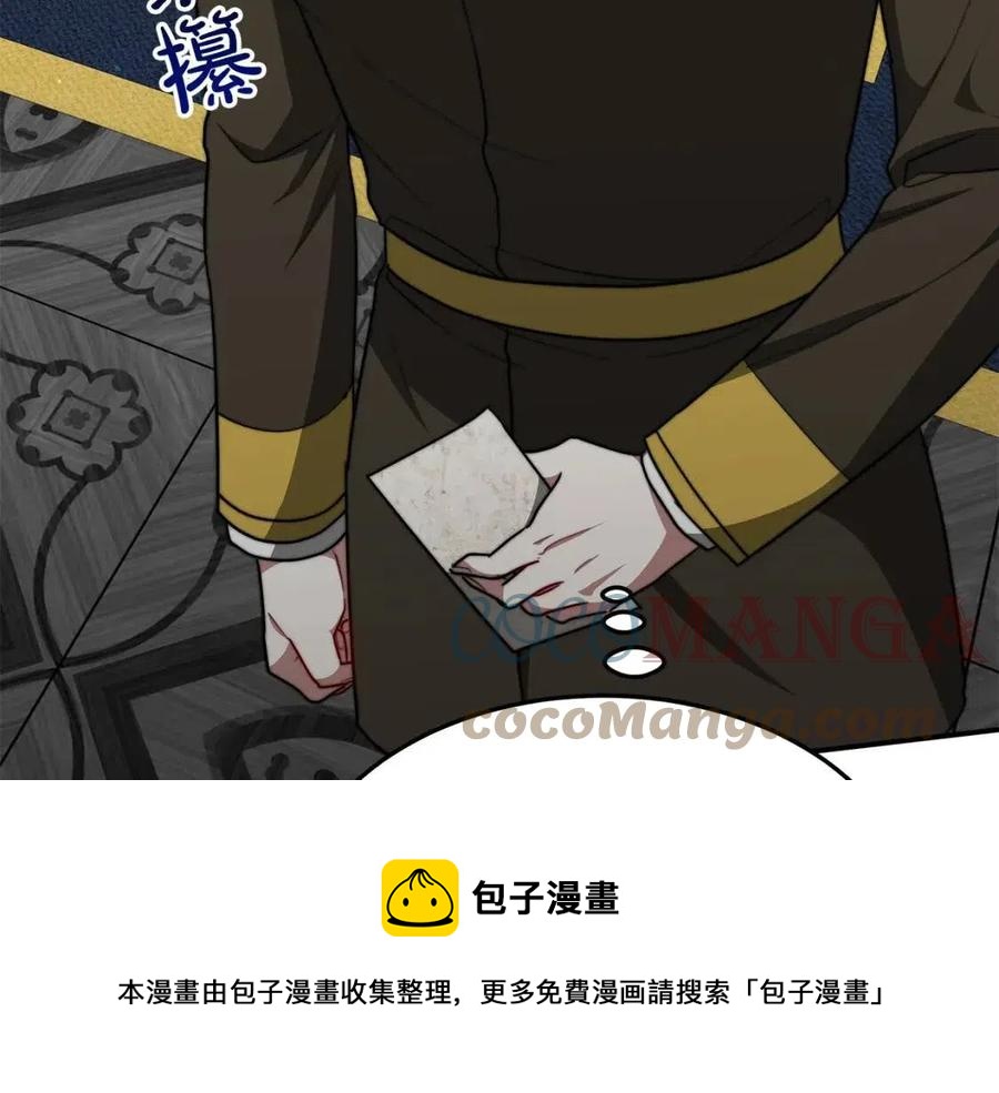 第23话 情敌相见76