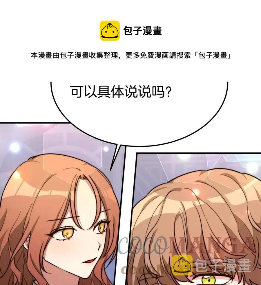 第21话 无法原谅128