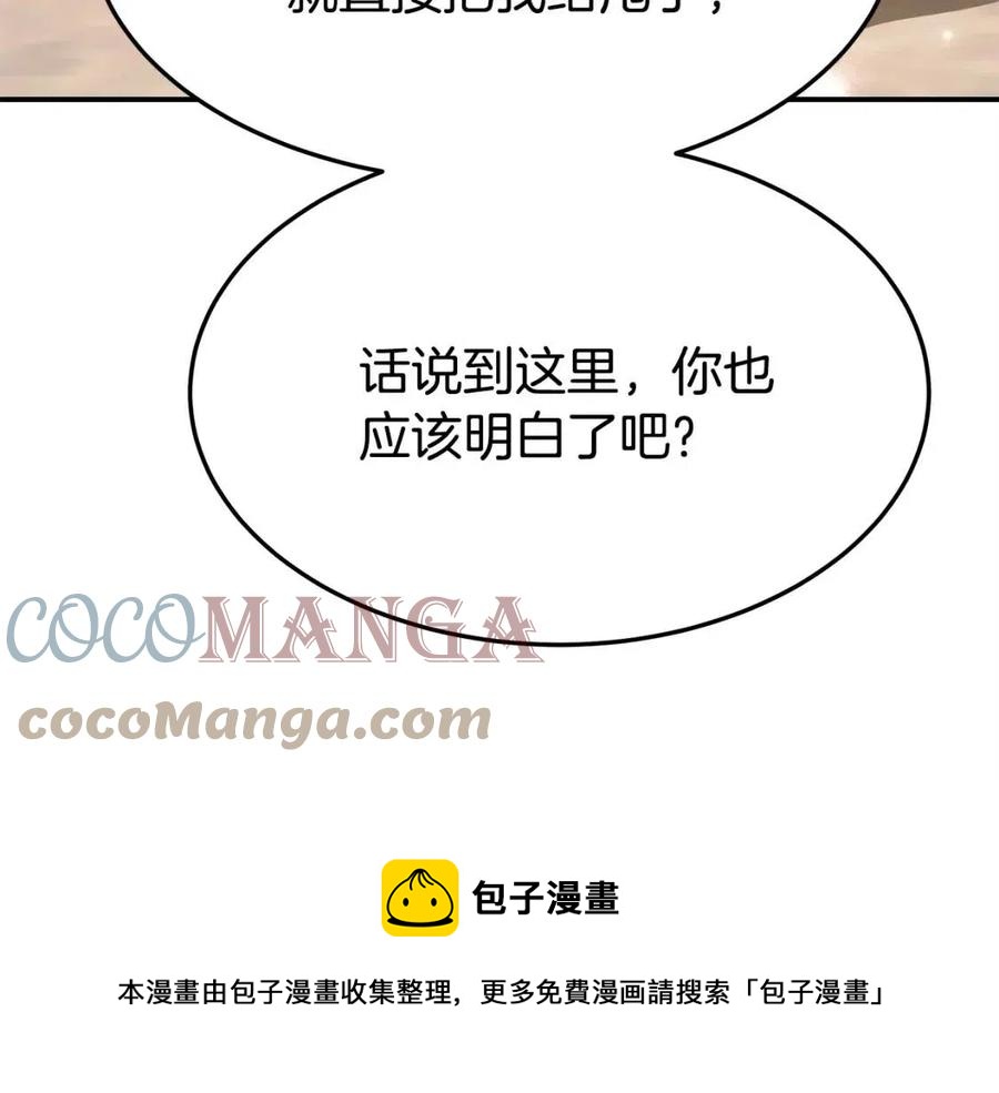 第11话 虚伪的姐妹情128
