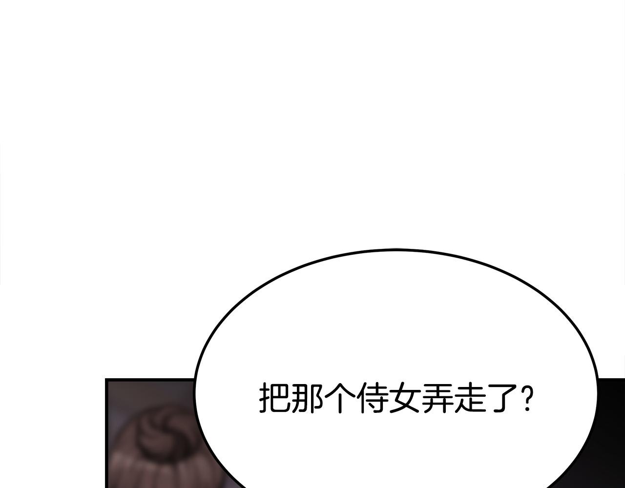 第55话坏人登场！6