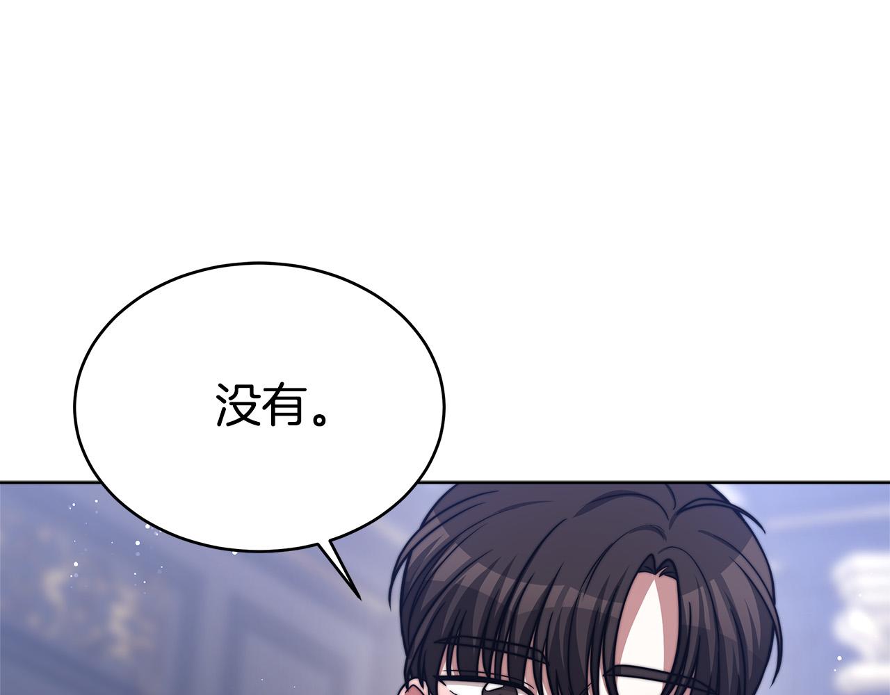 第68话 休想圆房！69