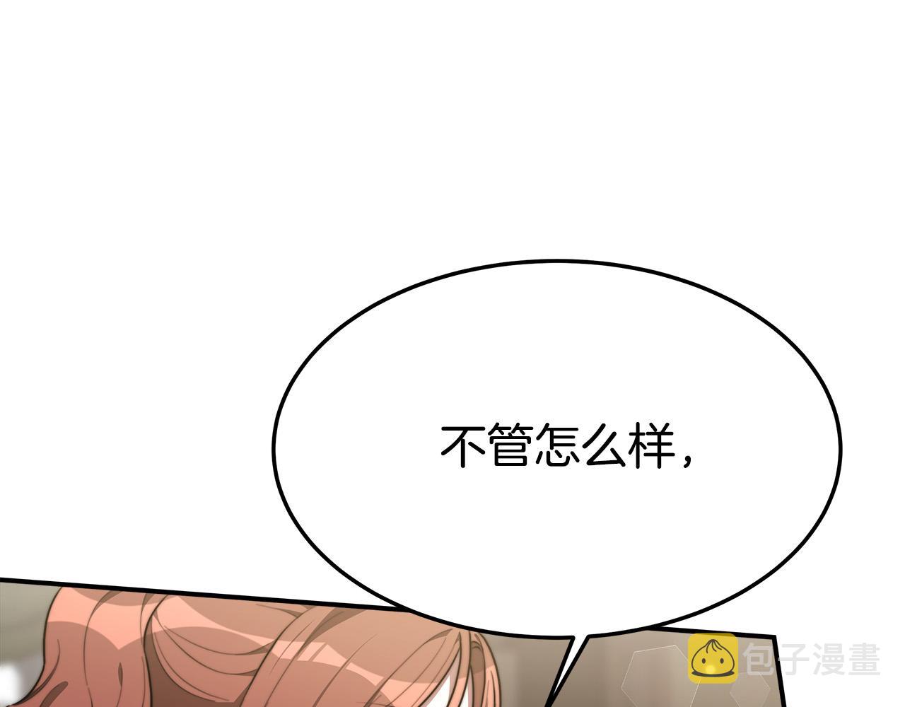 第29话 弟弟白切黑201