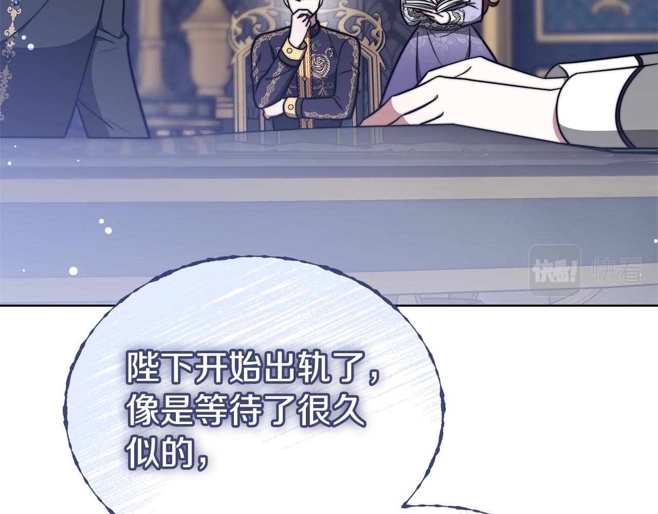 第69话 全都处死！31