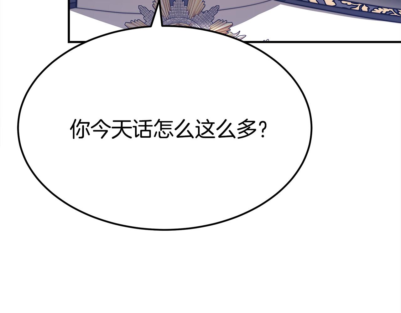 第55话坏人登场！172