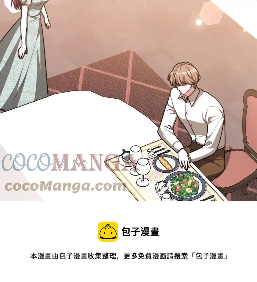 第17话 渣男想吃软饭？108