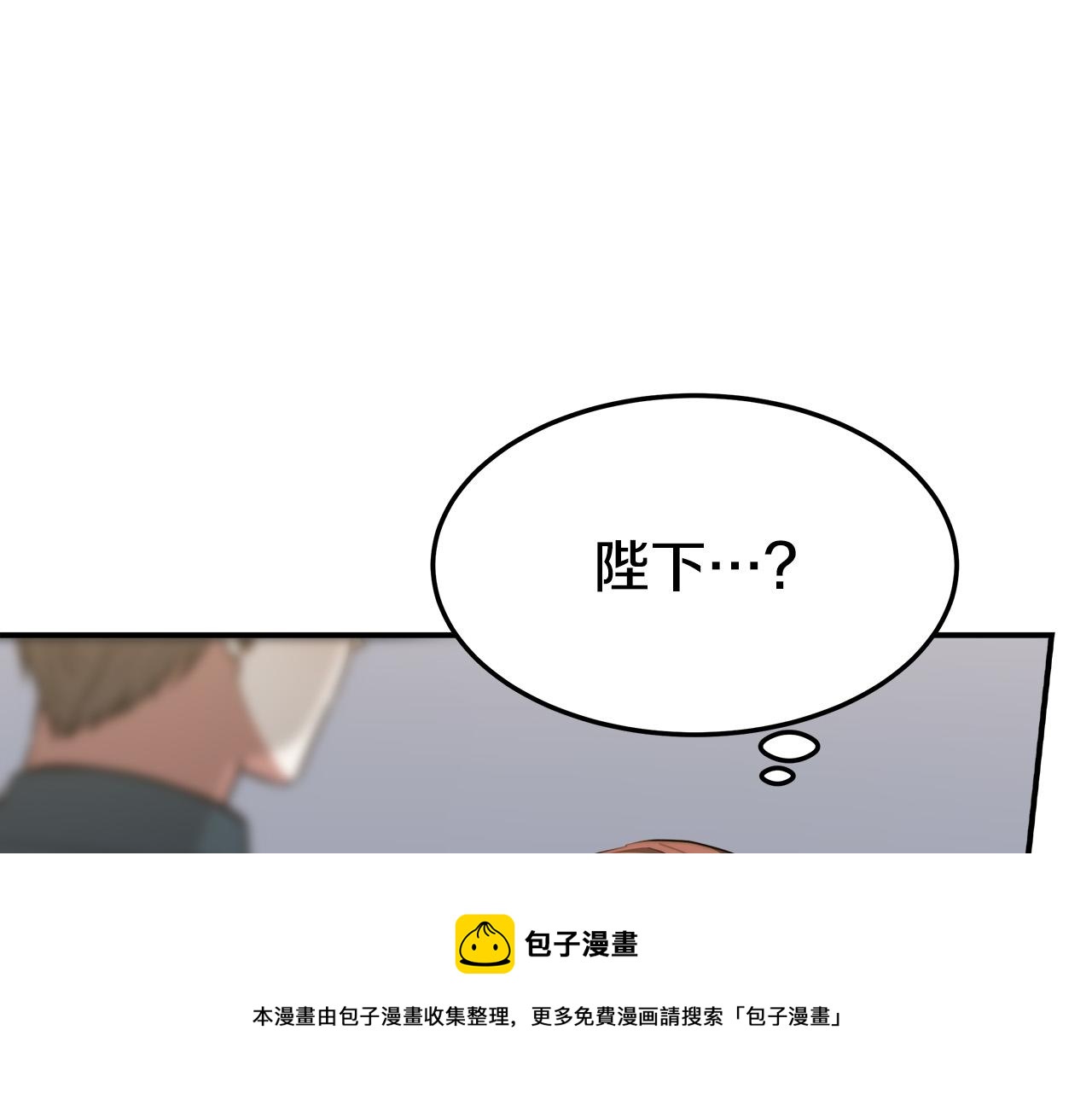 第39话 邀舞10