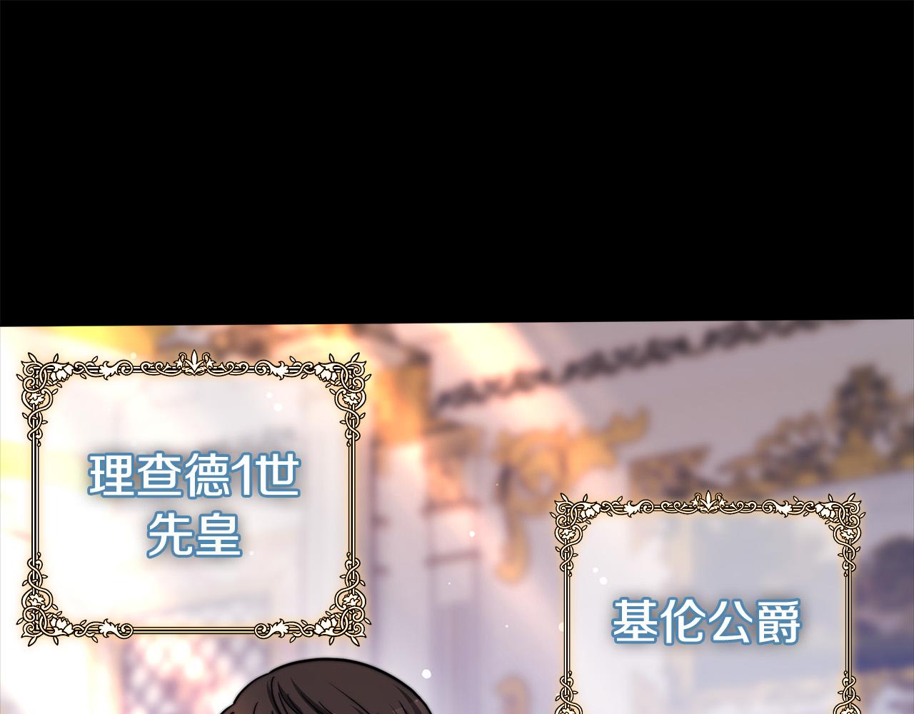 第69话 全都处死！41