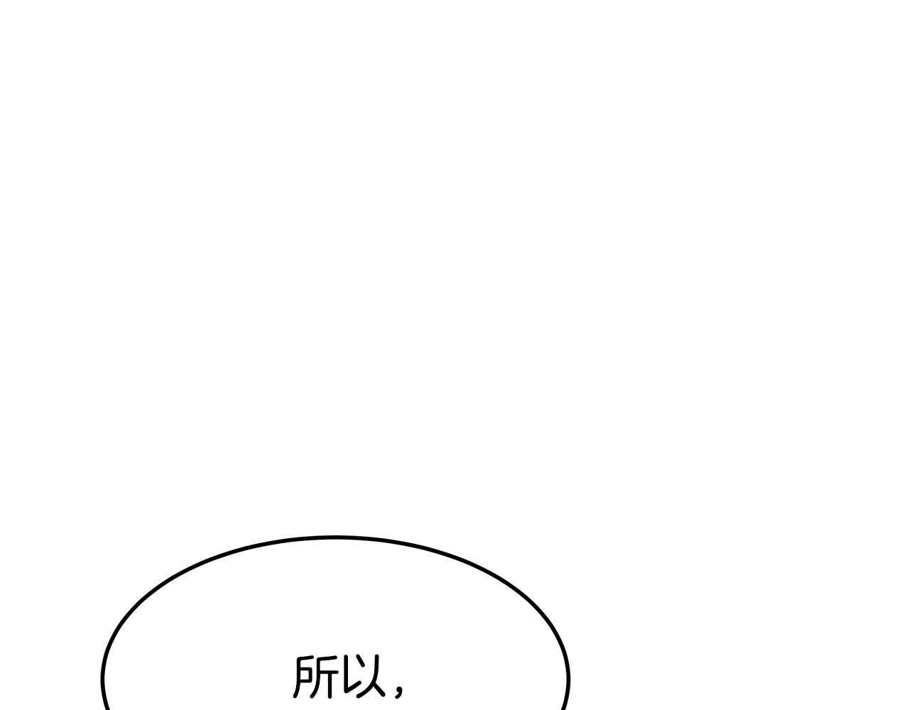 第5话 伤风败俗106