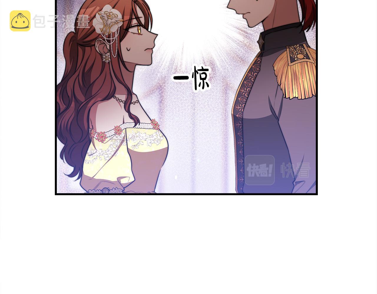 第57话陛下的喜好192