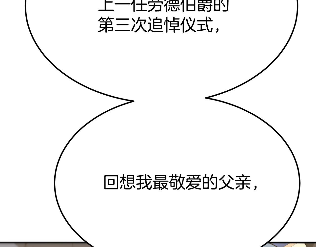 第27话 弟弟登场97