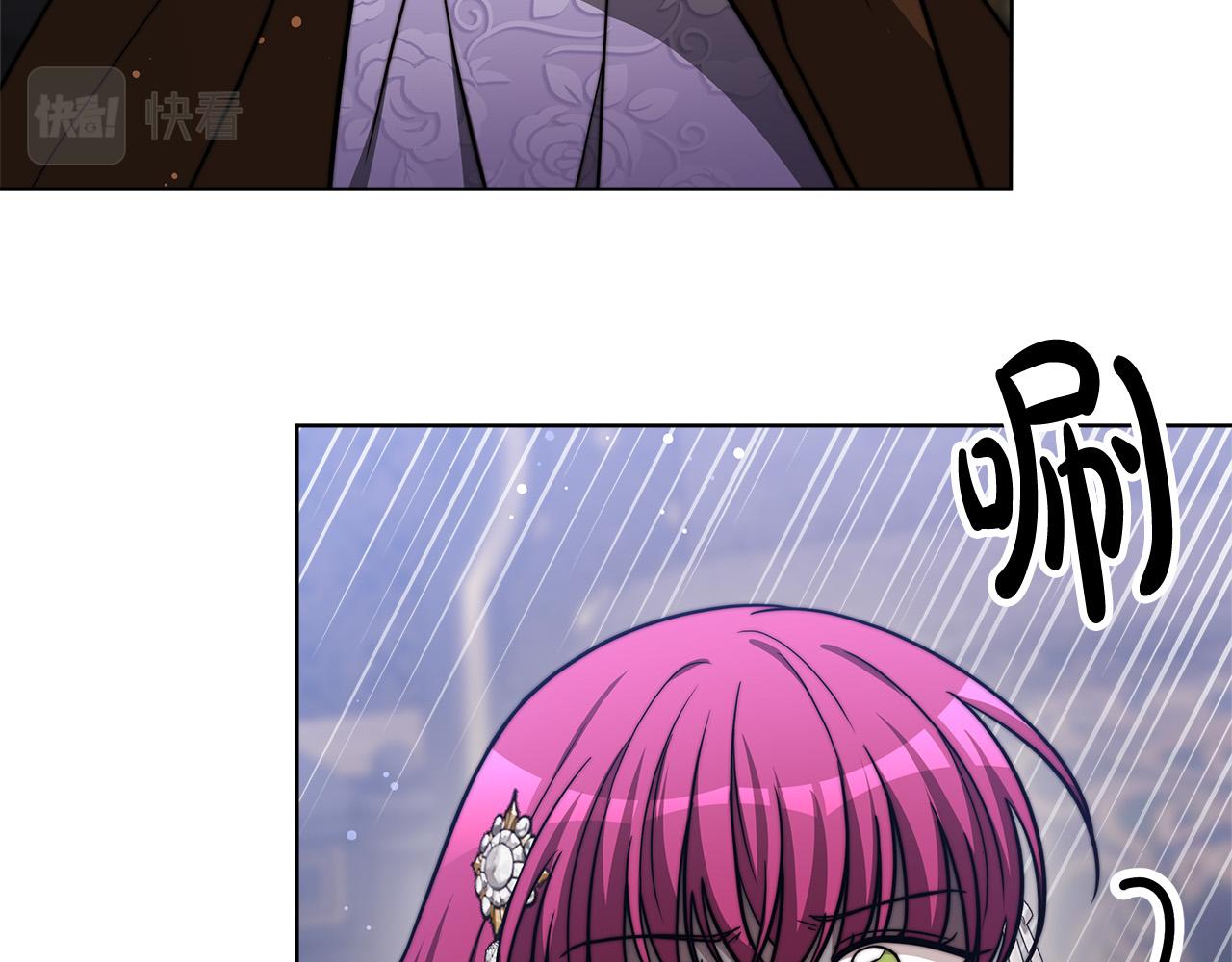 第68话 休想圆房！93