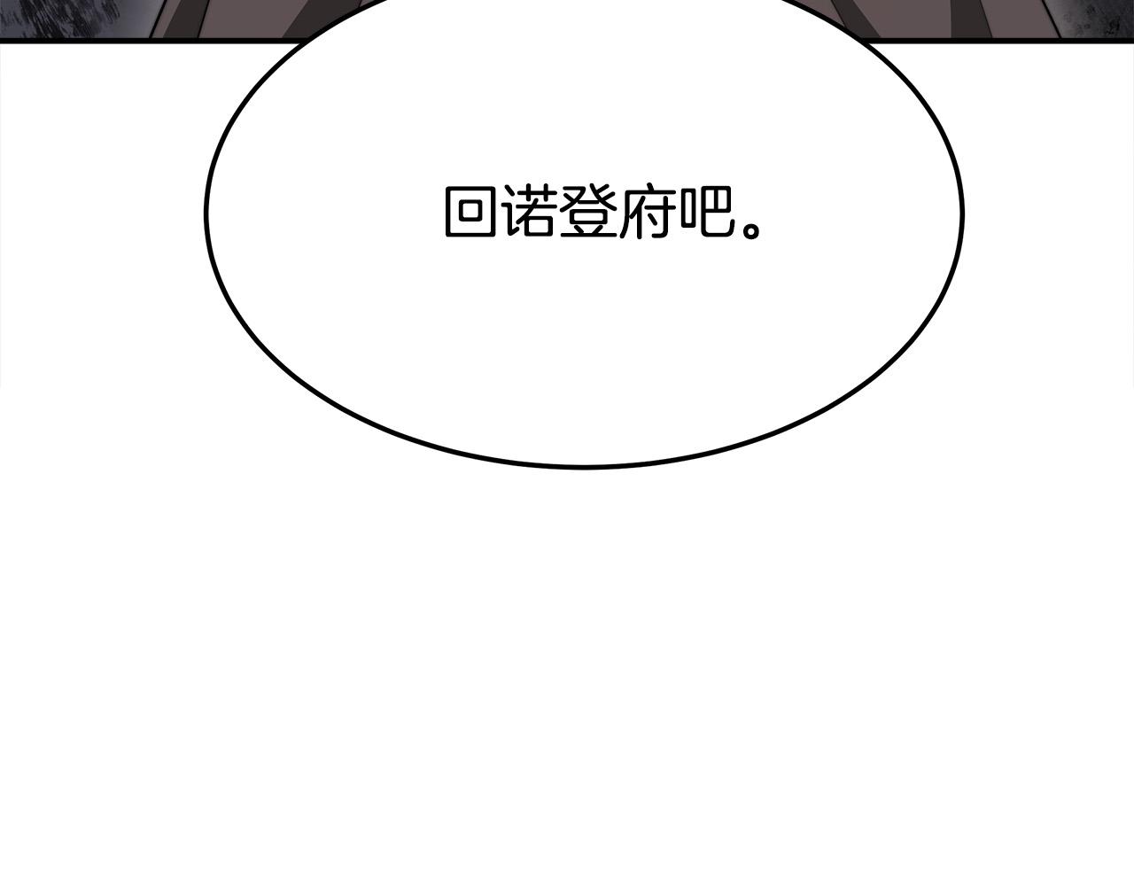 第47话 决心生子46