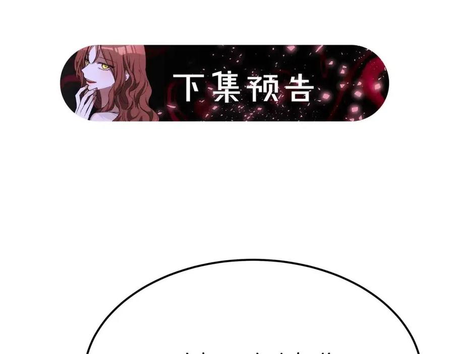 第21话 无法原谅239