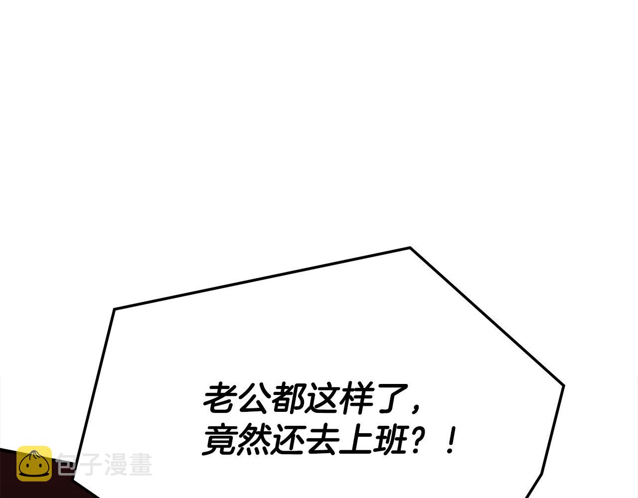 第46话 逮捕18