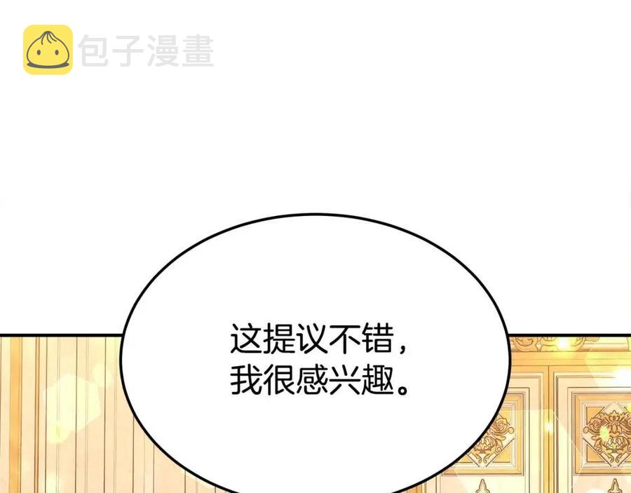 第21话 无法原谅33
