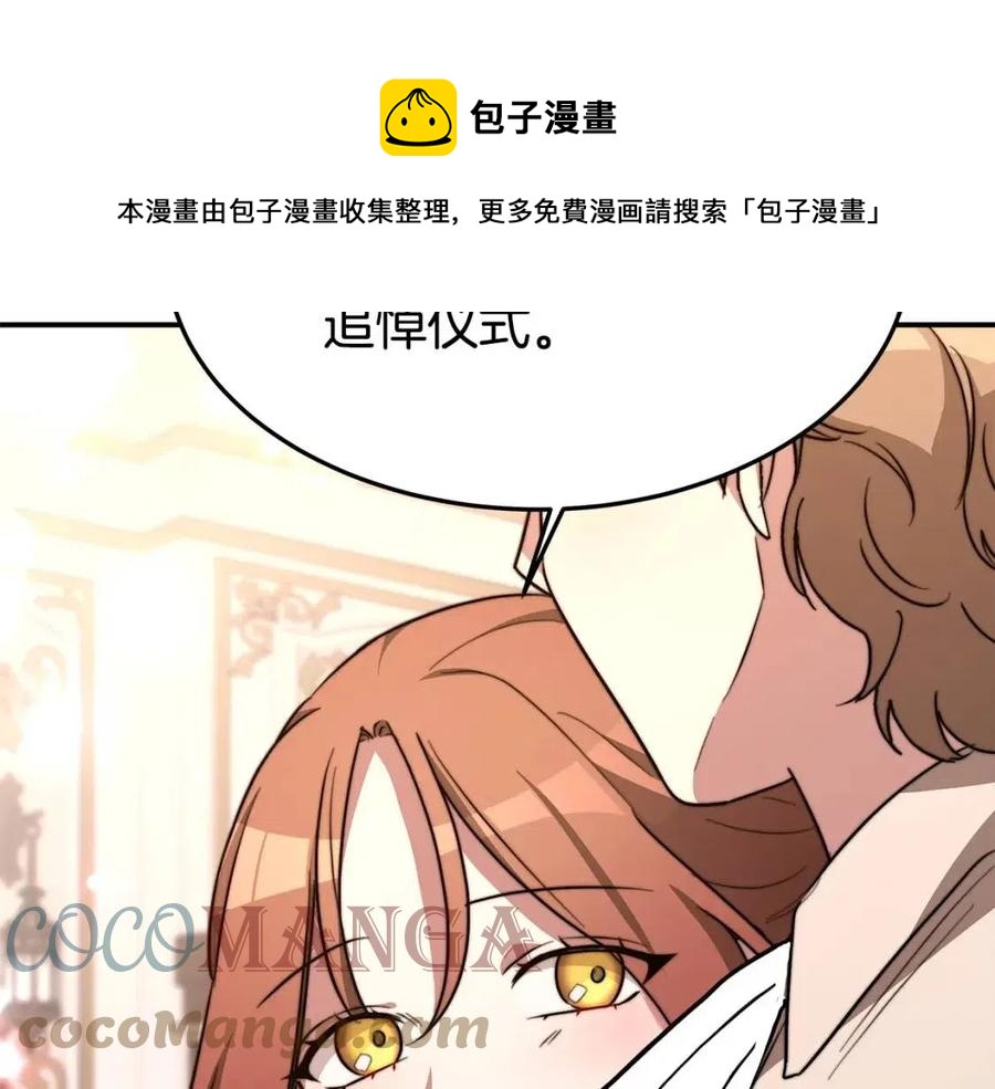第21话 无法原谅212