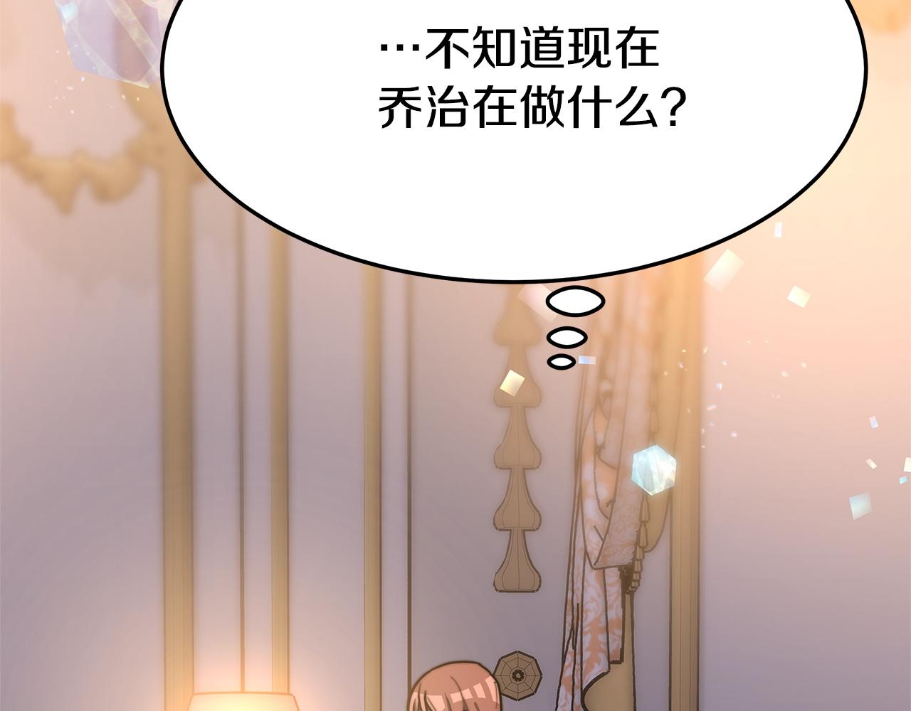 第2话 双双背叛247