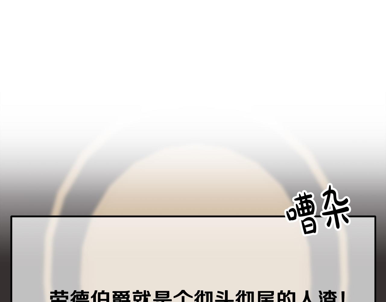 第46话 逮捕124
