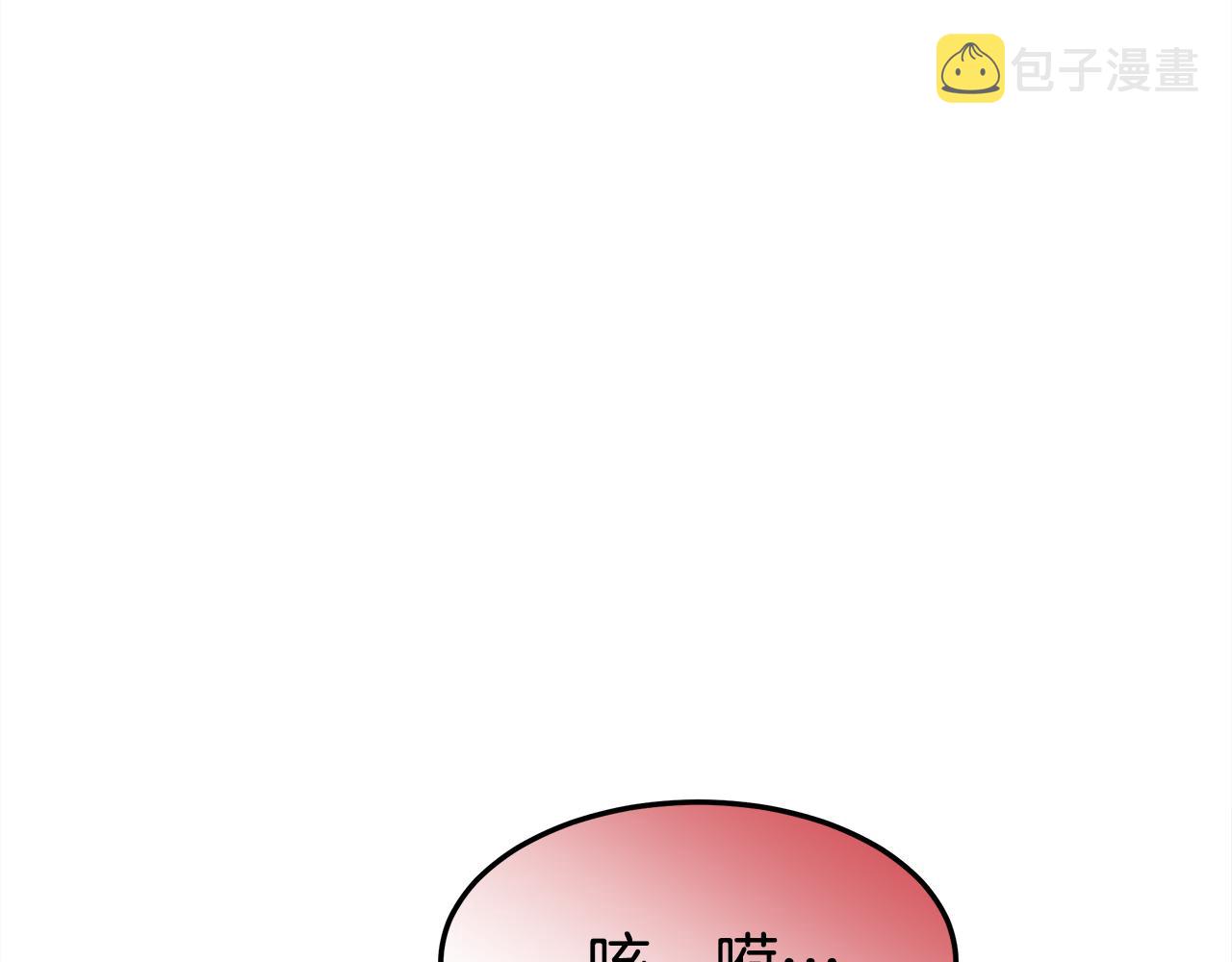 第48话 渣男之死100