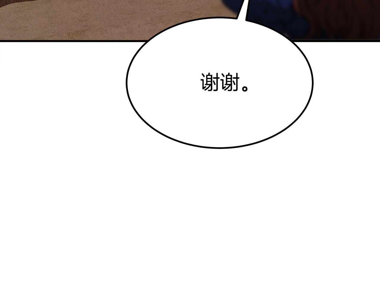 第47话 决心生子149