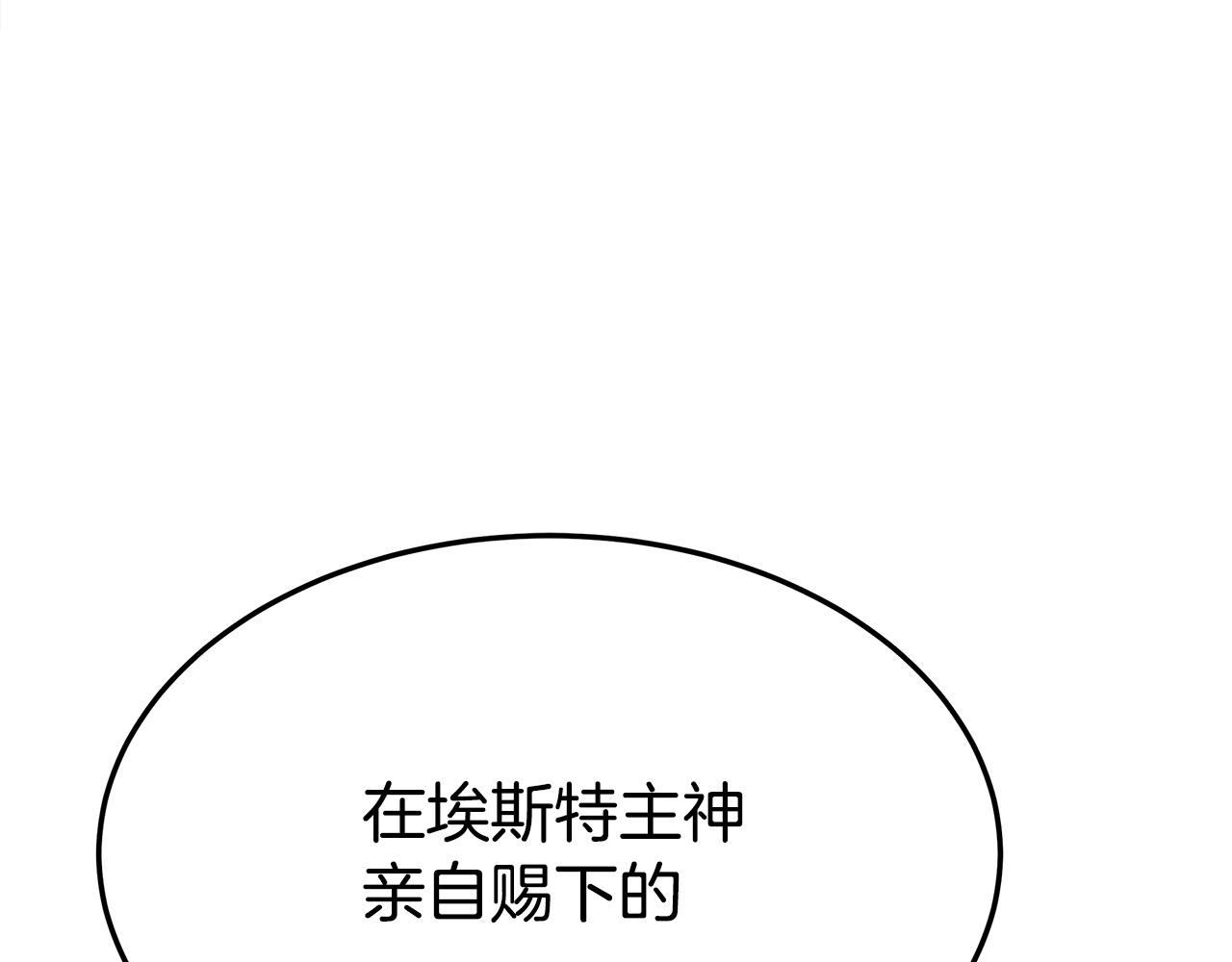 第51话大婚之日225