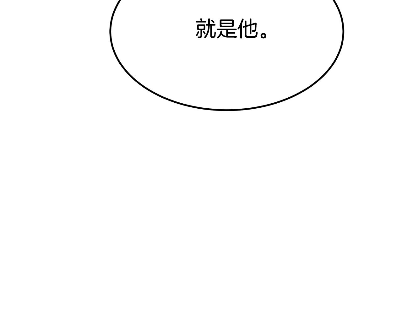 第44话 暴打渣男137