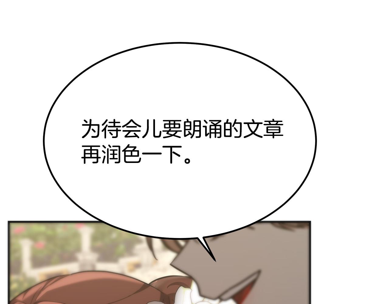 第27话 弟弟登场82