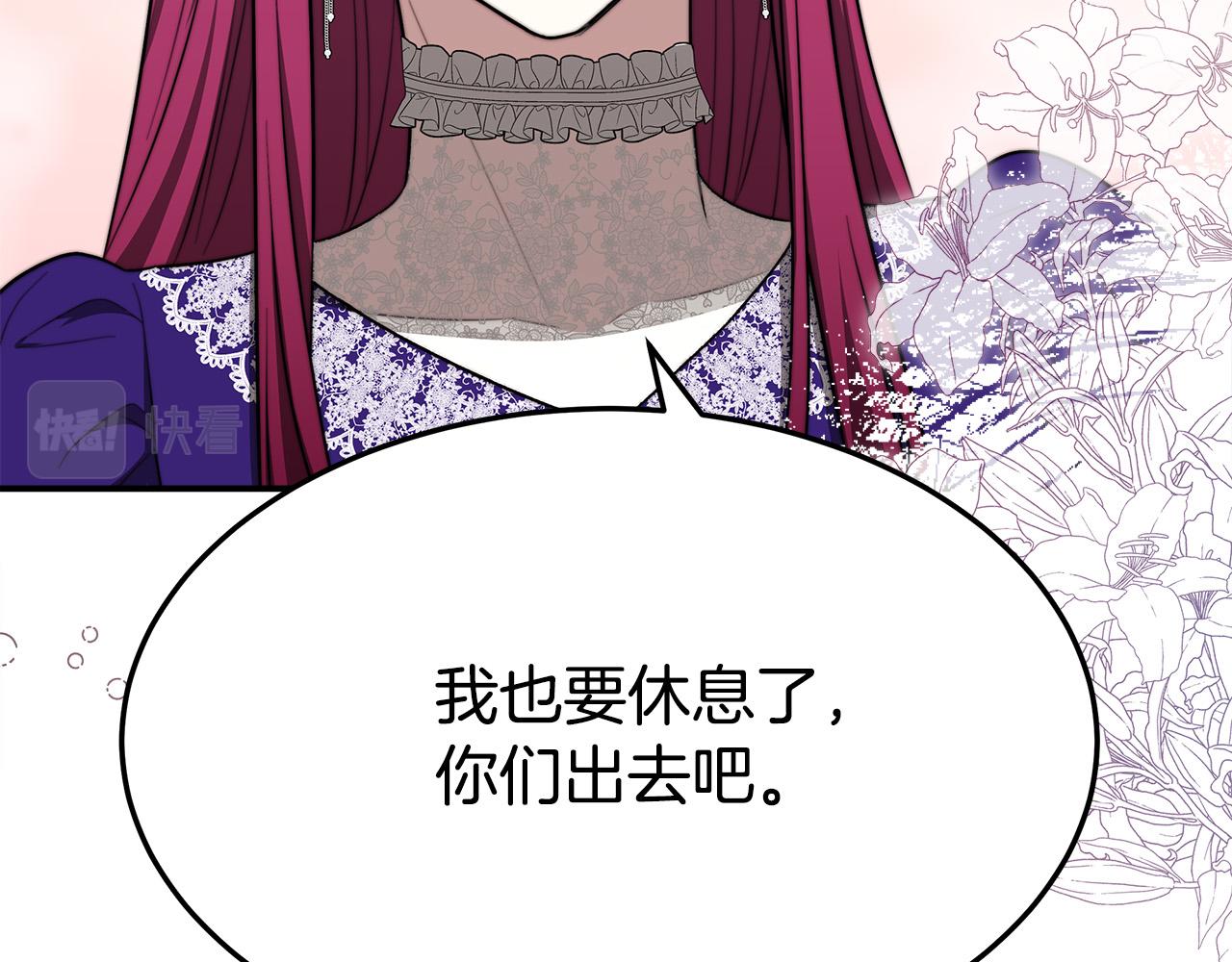 第52话我等你16