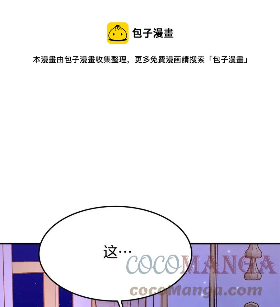 第10话 选择88