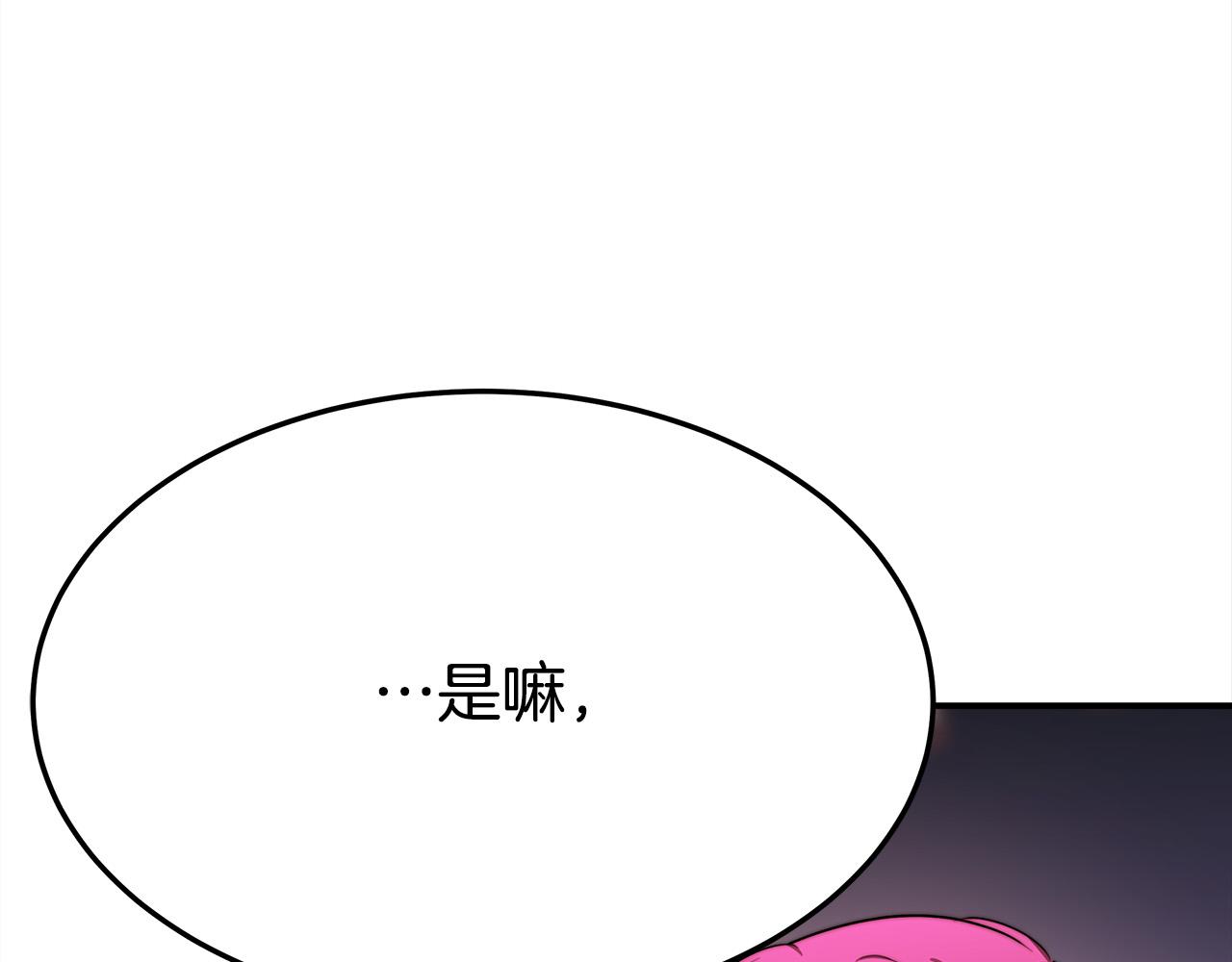 第55话坏人登场！27