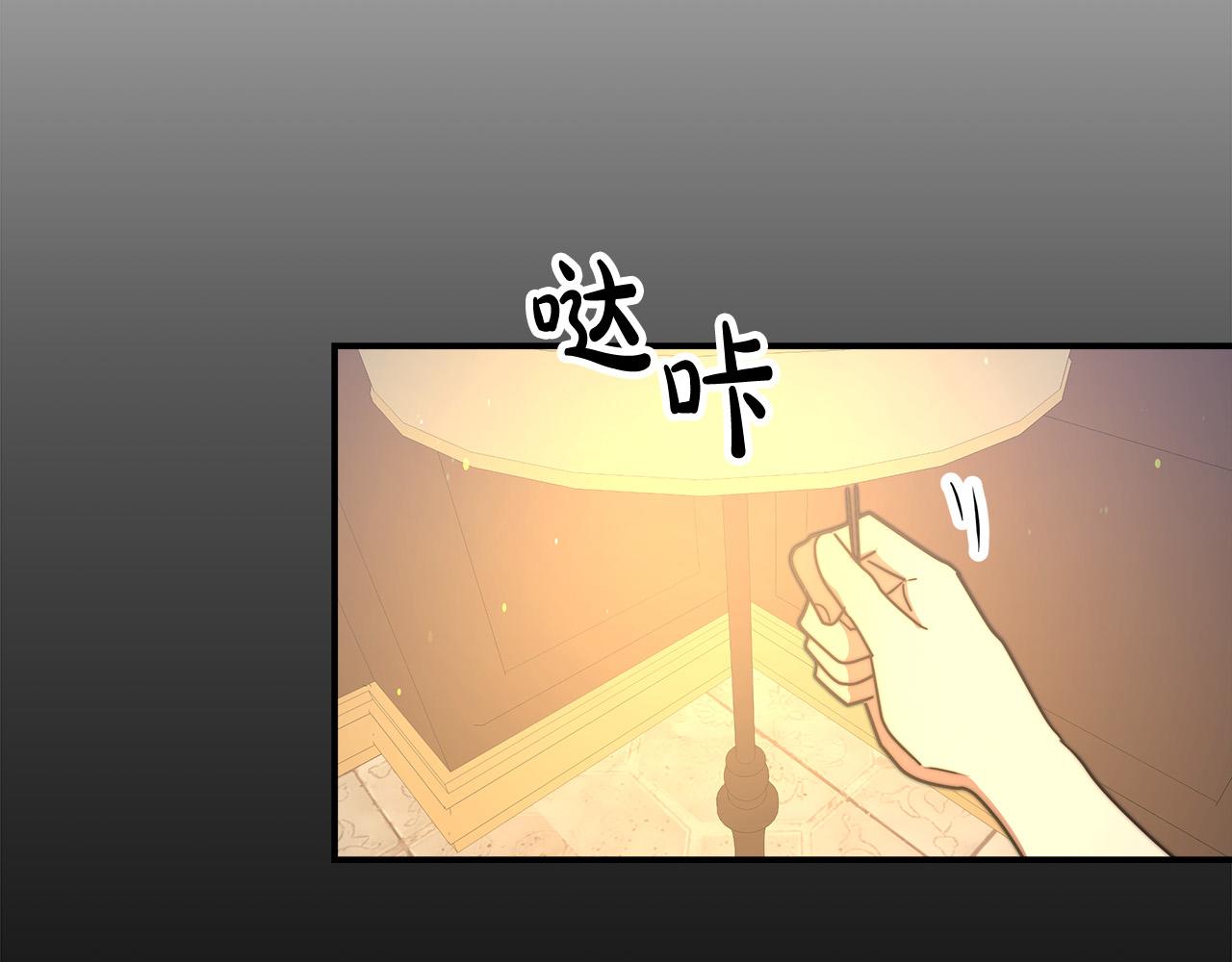 第47话 决心生子208