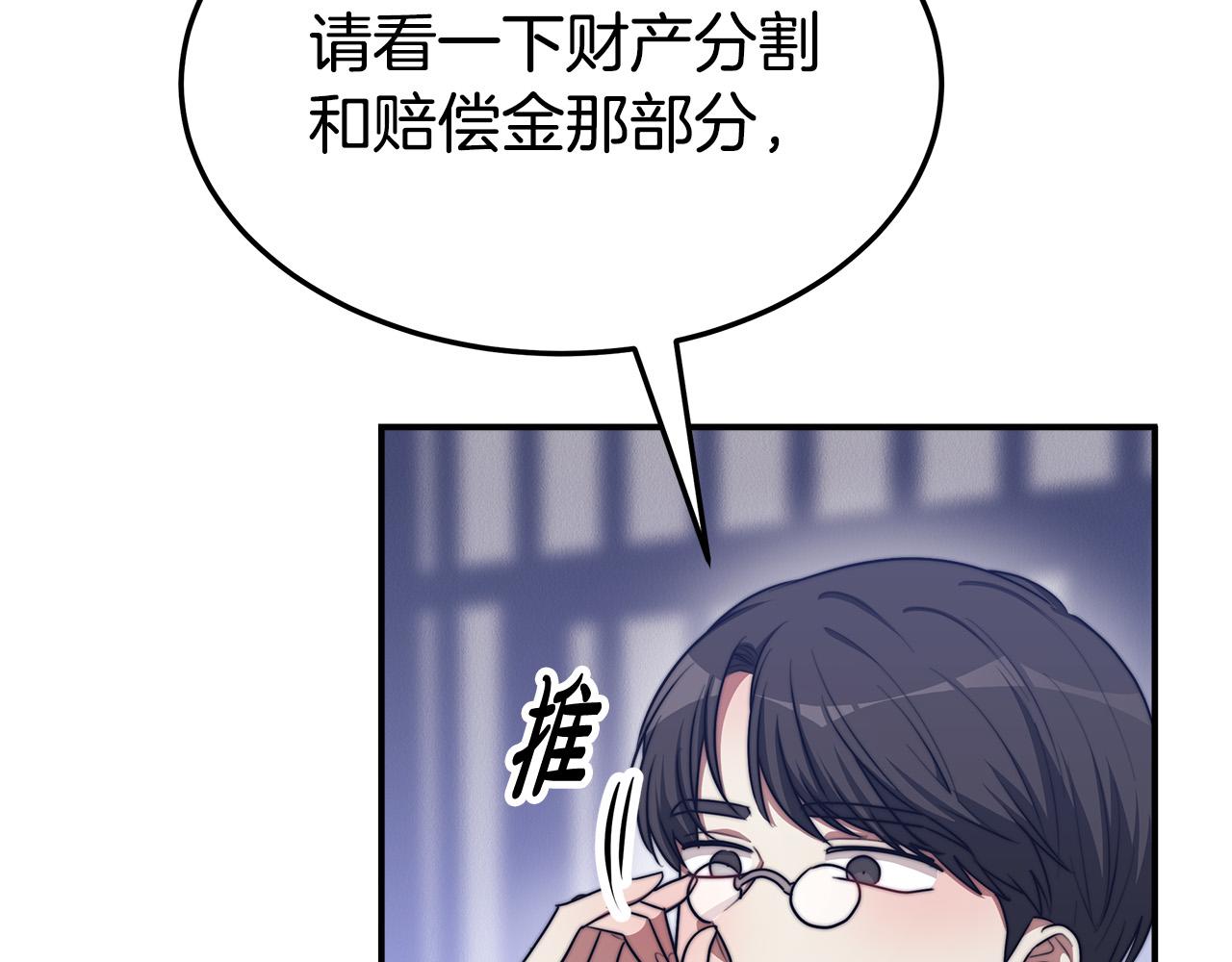 第47话 决心生子95