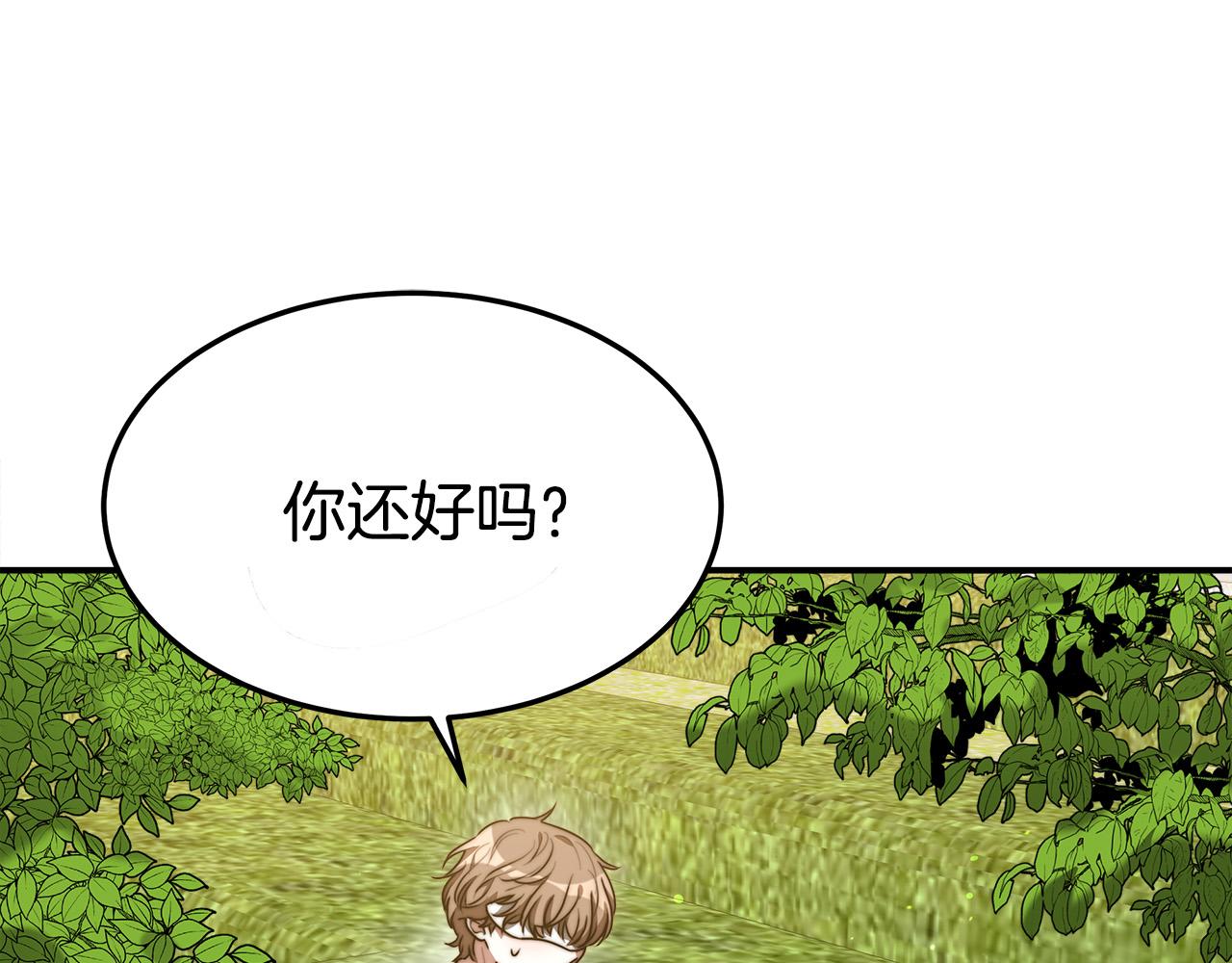 第38话 造谣89
