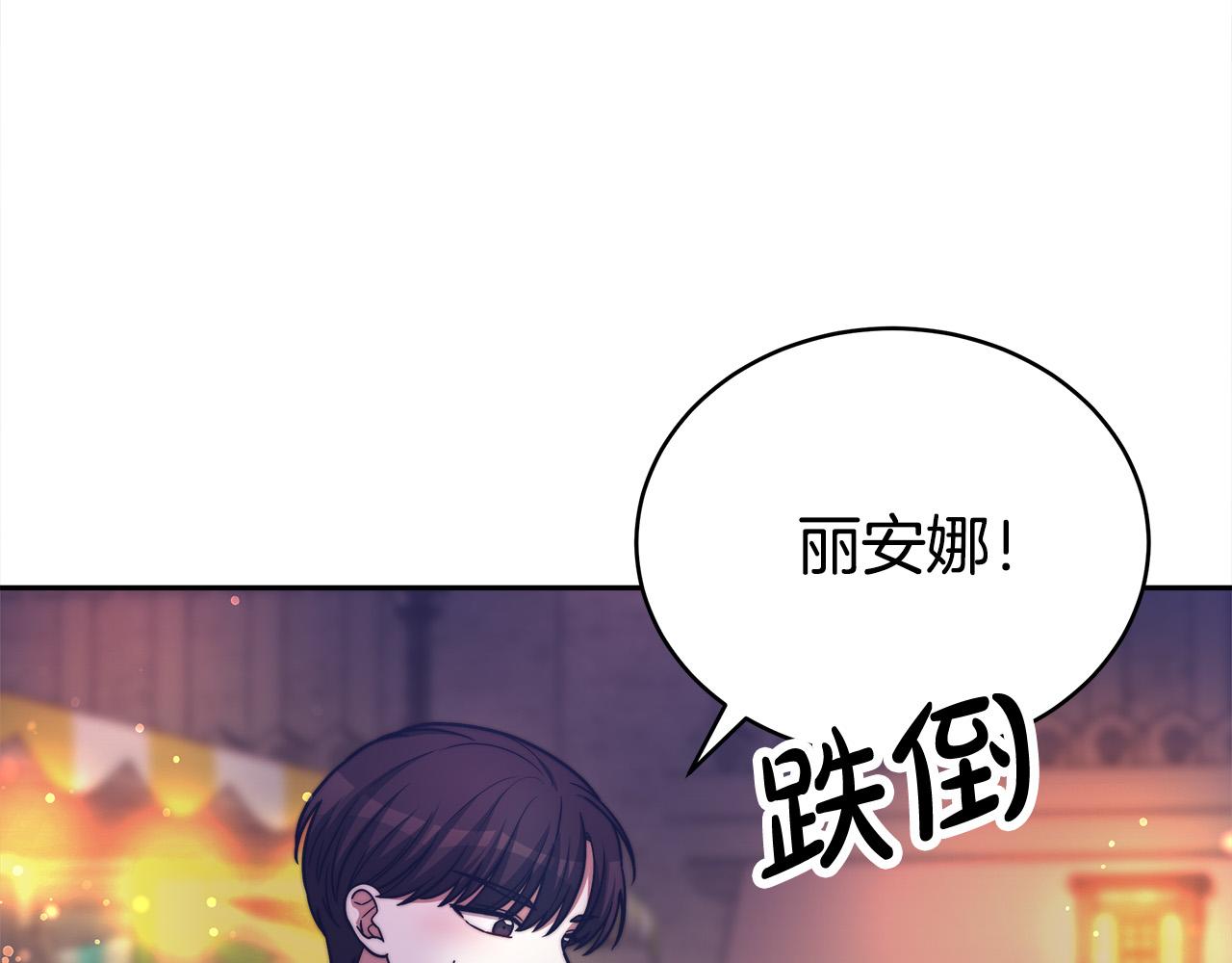 第65话 不孕的秘密被曝光！76