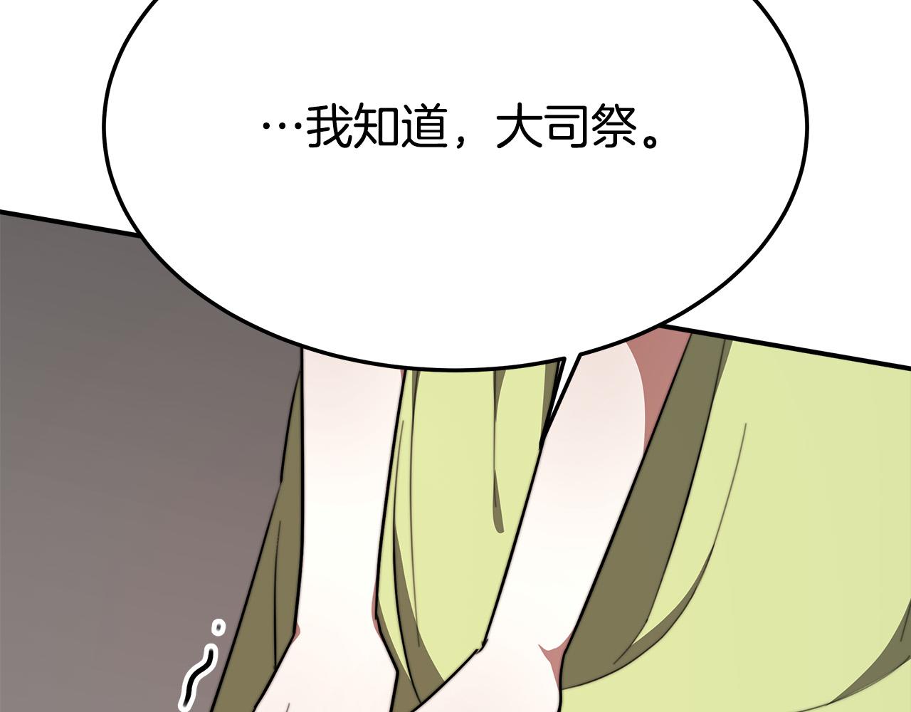 第34话 我要当皇后145