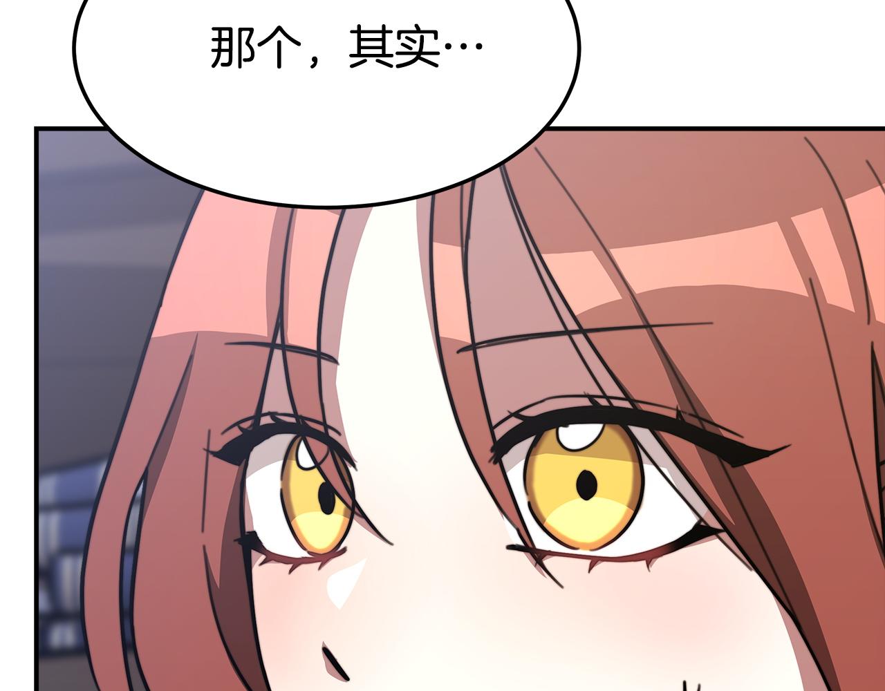 第2话 双双背叛191