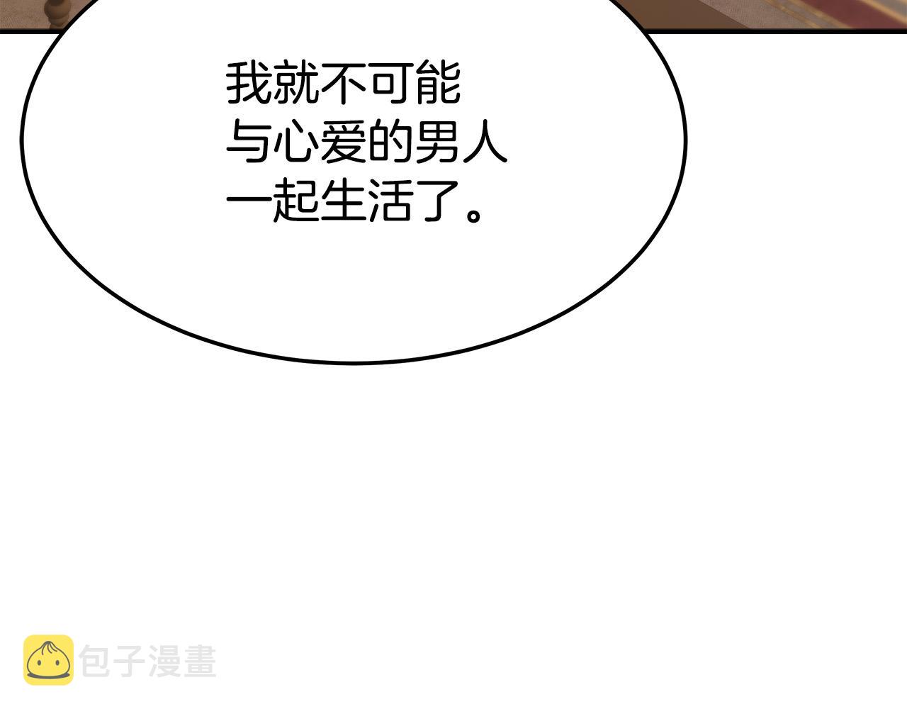 第35话 “海王”发言74