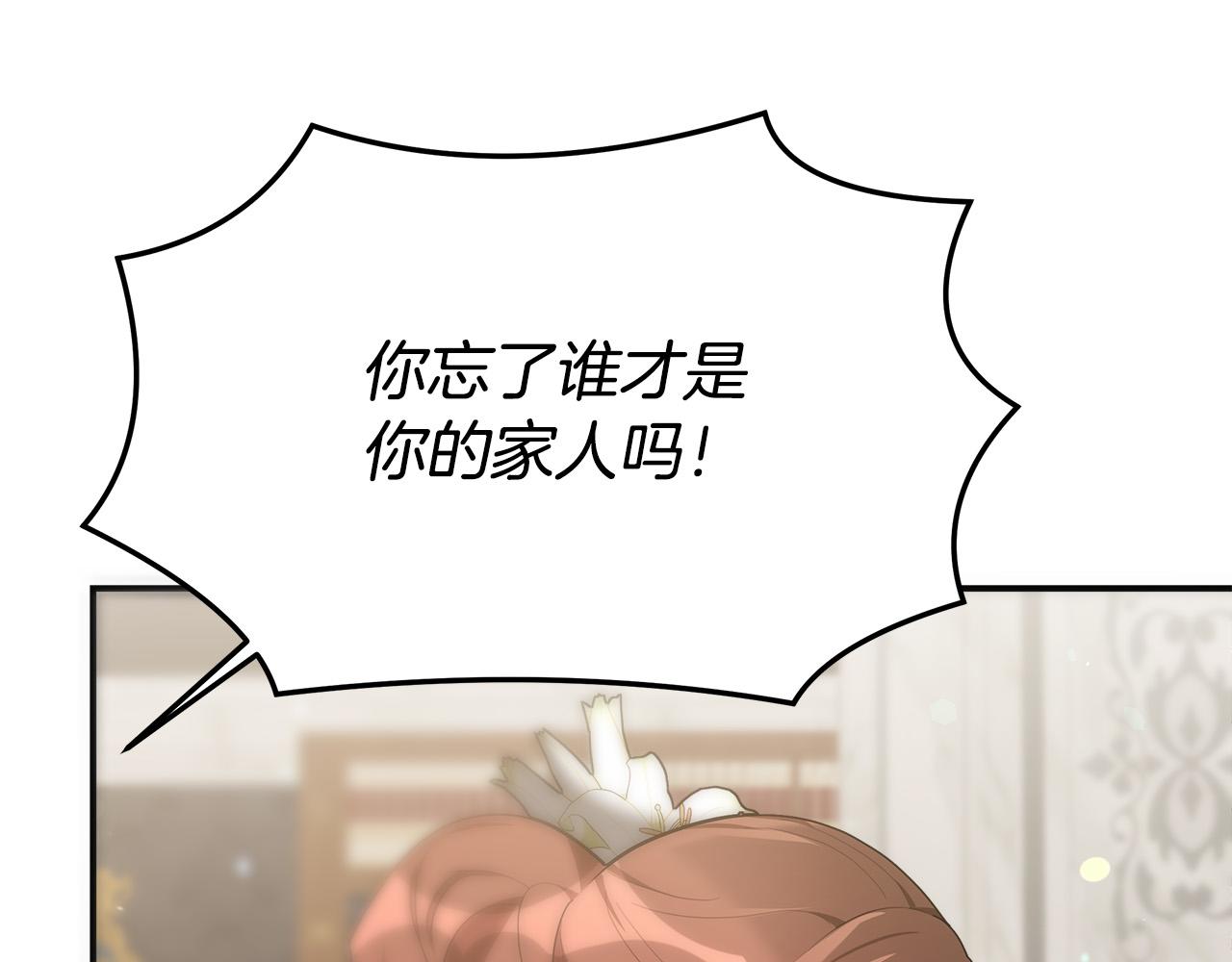 第29话 弟弟白切黑169