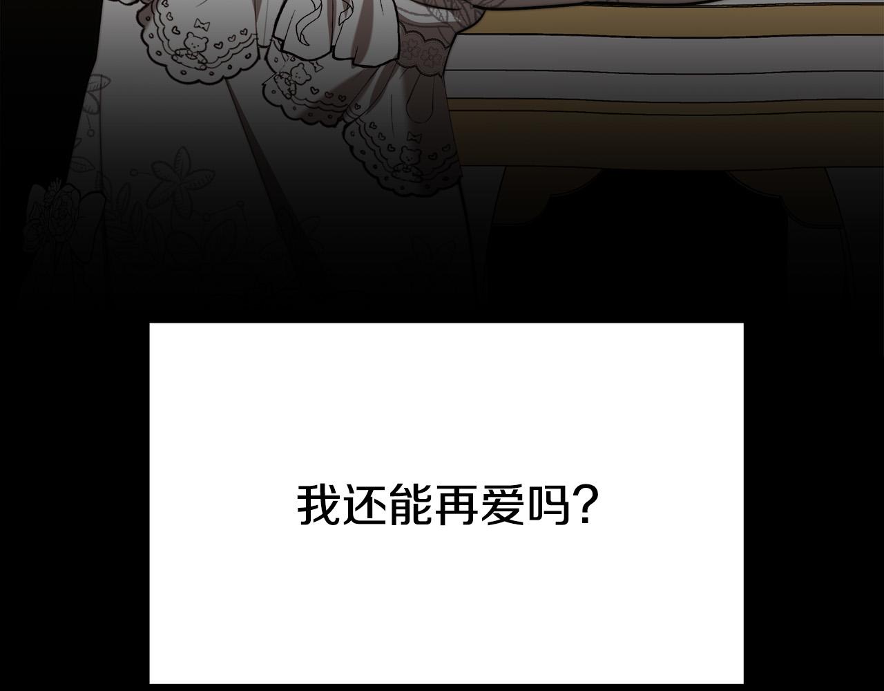 第51话大婚之日159
