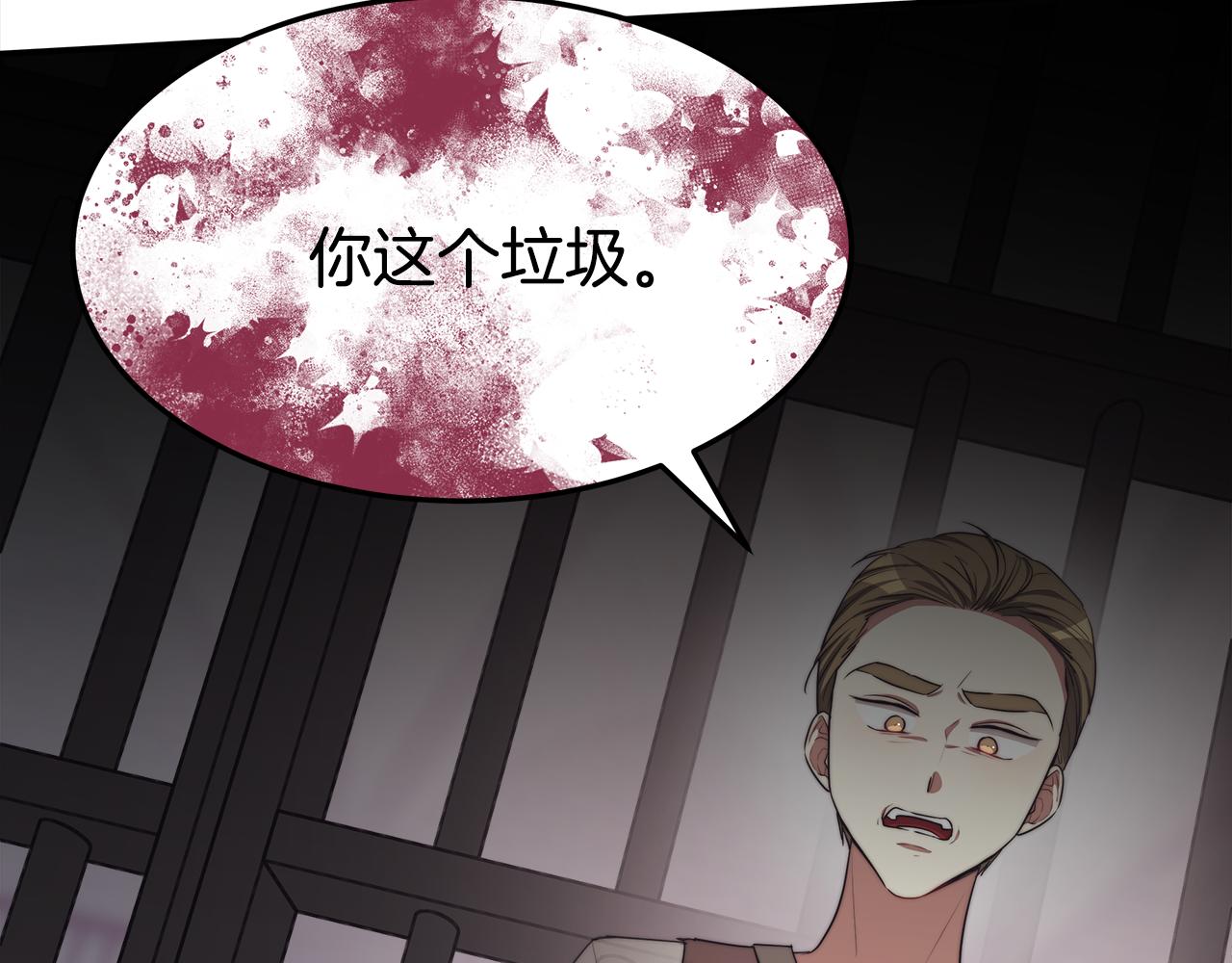 第48话 渣男之死97