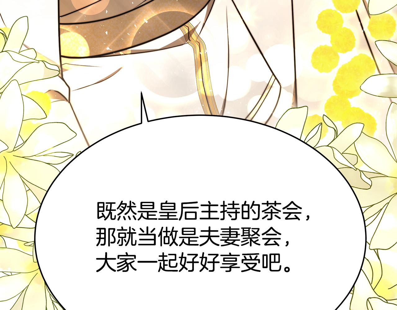 第62话 我们来生孩子吧！135